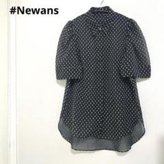 【新品未使用】newans （Lily）ケープカラーブラウス　サイズ0 2025年最新】ハッシュニュアンス ブラウスの人気アイテム - メルカリ