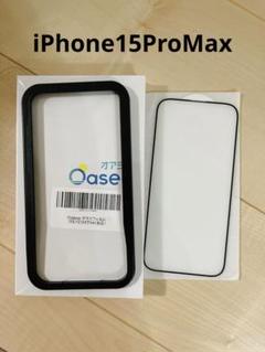 オアシー Oasea iPhone15ProMax 15plus フィルム