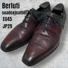 【入手困難】Berluti デムジュール　アレッサンドロ　 シューツリー付き 入手困難】Berluti デムジュール アレッサンドロ シューツリー