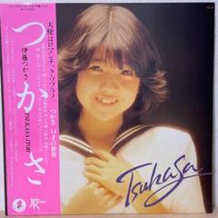 2025年最新】伊藤つかさ CDの人気アイテム - メルカリ