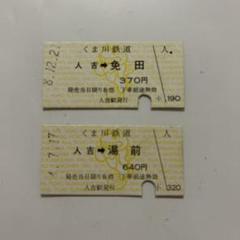 2025年最新】鉄道廃品の人気アイテム - メルカリ