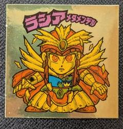 2025年最新】ラシアメタメンデルの人気アイテム - メルカリ
