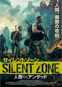 DVD無声映画セット幻の洋画劇場サイレント映画コレクション新品未使用未開封 DVD無声映画セット幻の洋画劇場サイレント映画コレクション新品