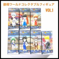 銀魂 ワールドコレクタブルフィギュア vol.1 ７種まとめ売り 銀魂 ワールドコレクタブルフィギュア vol.1 7種まとめ売り