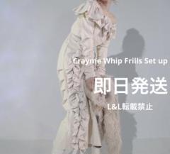 2025年最新】crayme whip frillsの人気アイテム - メルカリ