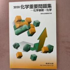 2022年 不動産鑑定士 論文式全国公開模試第1回 第二回 - メルカリ 2022年 不動産鑑定士 論文式全国公開模試第1回 第二回 - メルカリ