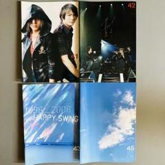 【非売品あり】 GLAY HAPPY SWING FC会報 限定商品 色々セット Amazon.co.jp: GLAY OFFICIAL FAN CLUB 「HAPPY SWING