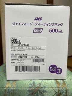 ジェイフィードフィーディングバッグ 500mL JMS（医療機器） ジェイフィード フィーディングバッグ JF