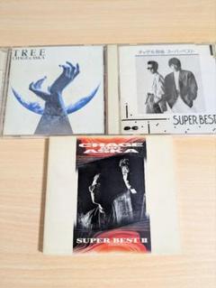 チャゲ&飛鳥『TREE』『SUPER BEST』『SUPER BEST 2』