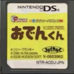 おでんくん パズルシリーズ ジグソーパズル