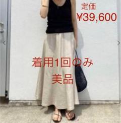 美品✨Deuxieme Classe アササルファーゾメパンツ 36 ベージュ 2025年最新】ドゥーズィエムクラスアササルファーゾメパンツの