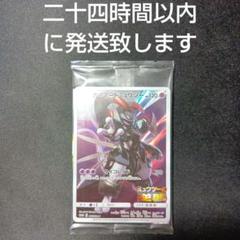 ポケモンカード　アーマードミュウツー　未開封