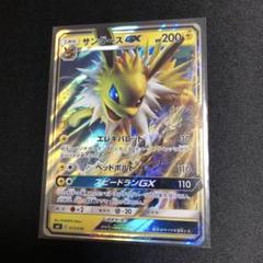 【ポケモンカード】絶版！超貴重　2005年　イーブイ　δデルタ種　神イラスト ポケモンカード】絶版！超貴重 2005年 イーブイ δデルタ種 神
