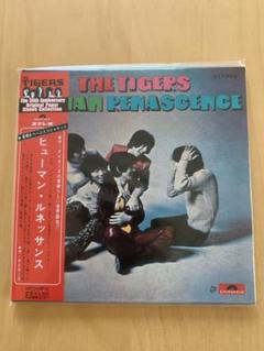 ザ•タイガース　ヒューマン・ルネッサンス 紙ジャケット限定盤CD 沢田研二