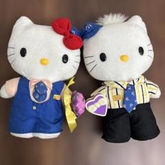 ハローキティ ぬいぐるみ 2体セット