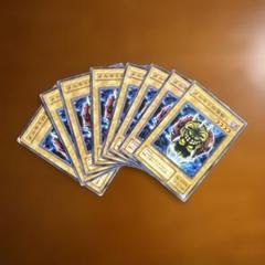 2025年最新】2期 まとめ 遊戯王の人気アイテム - メルカリ