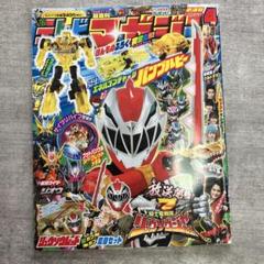 2025年最新】テレビマガジン 4月号の人気アイテム - メルカリ