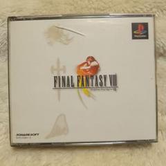 ファイナルファンタジー 8 FINAL FANTASY VIII PS1 ゲーム