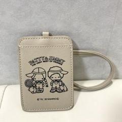 サンリオ パティ＆ジミー まとめ売り がま口 カードケース パス