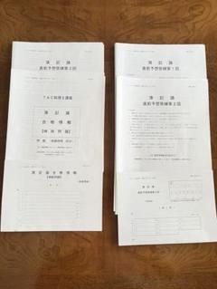 TAC 簿記論 直前予想答練 合格情報 令和6年度版