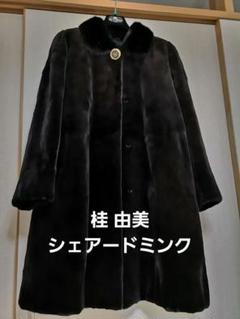 大幅値下げ！桂由美サガミンクシェアードミンクコート