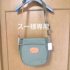 【新品】Dakotaピットシリーズカーキ　ショルダーバッグ　帆布✕牛革のサムネイル