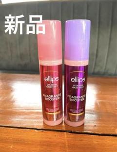 2025年最新】ellips ヘアミストの人気アイテム - メルカリ