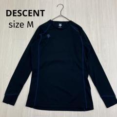 ◆ DESCENT デサント 野球 長袖 アンダー シャツ 裏地暖か M