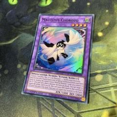 30枚セット　遊戯王　精霊コロゾ　未開封 30枚セット 遊戯王 精霊コロゾ 未開封