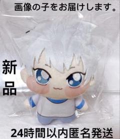 2025年最新】キルア ぬいぐるみ ちょぴぬいの人気アイテム