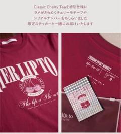 【新品、本物、当店在庫だから安心】 herlipto 7周年Classic メルカリ - 限定ステッカー & Tee Cherry トップス