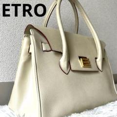 ETRO エトロ E金具 自立 レザー ハンドバッグ ベージュ