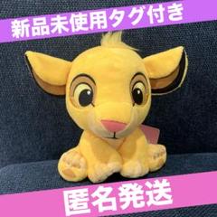ライオン・キング moipon エクストラぬいぐるみ【シンバ】25