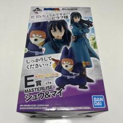 JF1075 未開封 一番くじ ドラゴンボール E賞 スーパージャネンバ - メルカリ