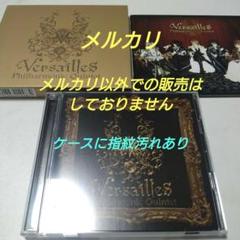 ノードオブスケルツォ CD 特典DVD Versailles ヴィジュアル系