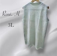 Rosé. H ノースリーブ シルバーラメ　サマーニット　薄手　3L