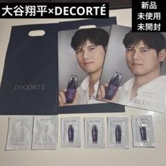 【新品未使用未開封】大谷翔平×DECORTÉリポソームアドバンストリペアセラムのサムネイル
