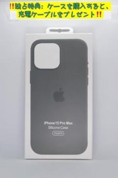 iPhone15promax 純正ケース 楽天市場】Apple アップル 純正 iPhone 15 Pro Max シリコン