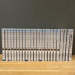約束のネバーランド全20巻＋4冊