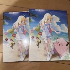 【新品未開封】コレクションファイルセット リーリエ 2点セット Amazon | 【完全未開封品 コレクションファイルセット リーリエ