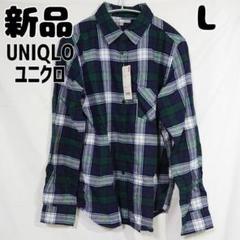 ユニクロ公式 | フランネルシャツ/チェック
