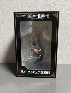 2025年最新】デスノート フィギュア a賞の人気アイテム - メルカリ