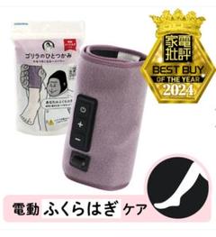 2025年最新】ゴリラのひとつかみの人気アイテム - メルカリ