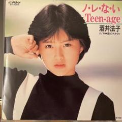 2025年最新】酒井法子 レコードの人気アイテム - メルカリ