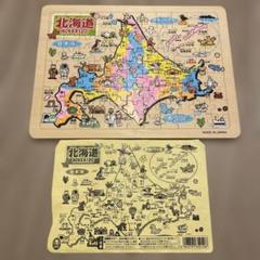北海道 木製パズル 日本製