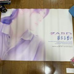 ZARD 揺れる思い B2サイズ ポスター ♢ ZARD CD 揺れる想い B2 販促ポスター - メルカリ