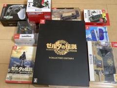 Nintendo Switch ゼルダの伝説　ソフト　周辺機器セット