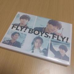 FLY! BOYS FLY! 永瀬廉 北村匠海 ブルーレイ Blu-ray