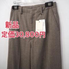 正規店仕入れの 新品 定価30800円 ウィムガゼット ヘリンボーン 秋冬 パンツ パンツ