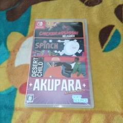 【未開封】AKUPARA ACTION PACK　Nintendo　Switch